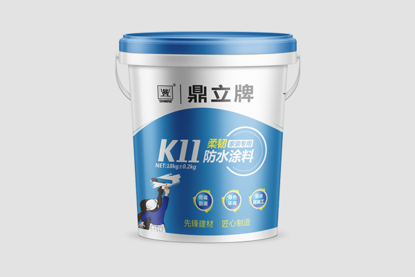 K11柔韌防水涂料（家裝專用）